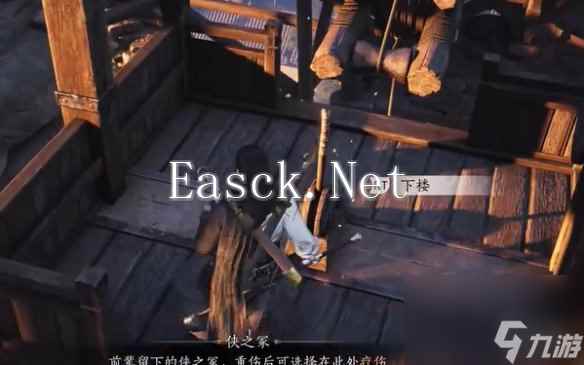 燕云十六声镇守常平仓郑鄂支线攻略