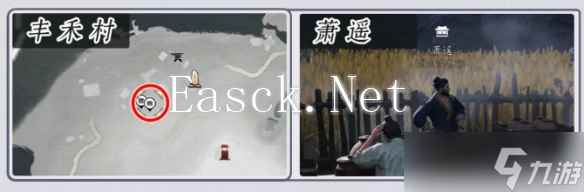 《燕云十六声》商店购买推荐