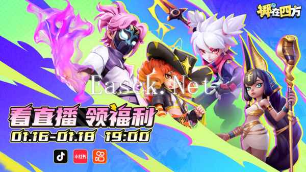 掷在四方1