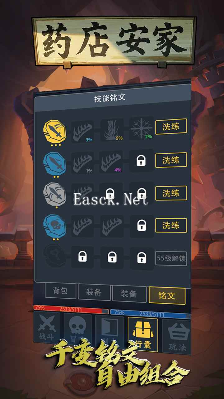 药店安家什么时候出 公测上线时间预告