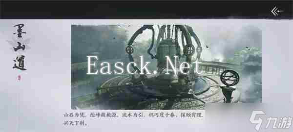 《燕云十六声》手游全门派说明 手游门派及加入方法