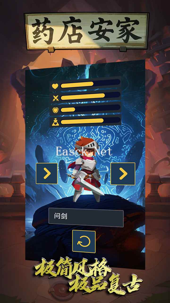 药店安家好玩吗 药店安家玩法简介