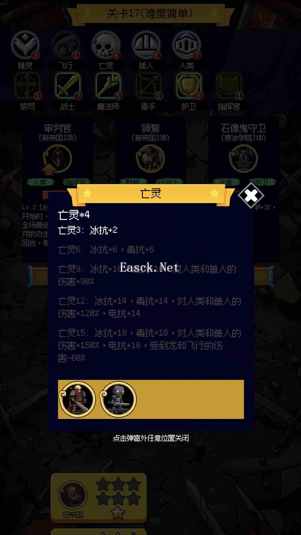 50阵营挂机战斗肉鸽策略什么时候出 公测上线时间预告