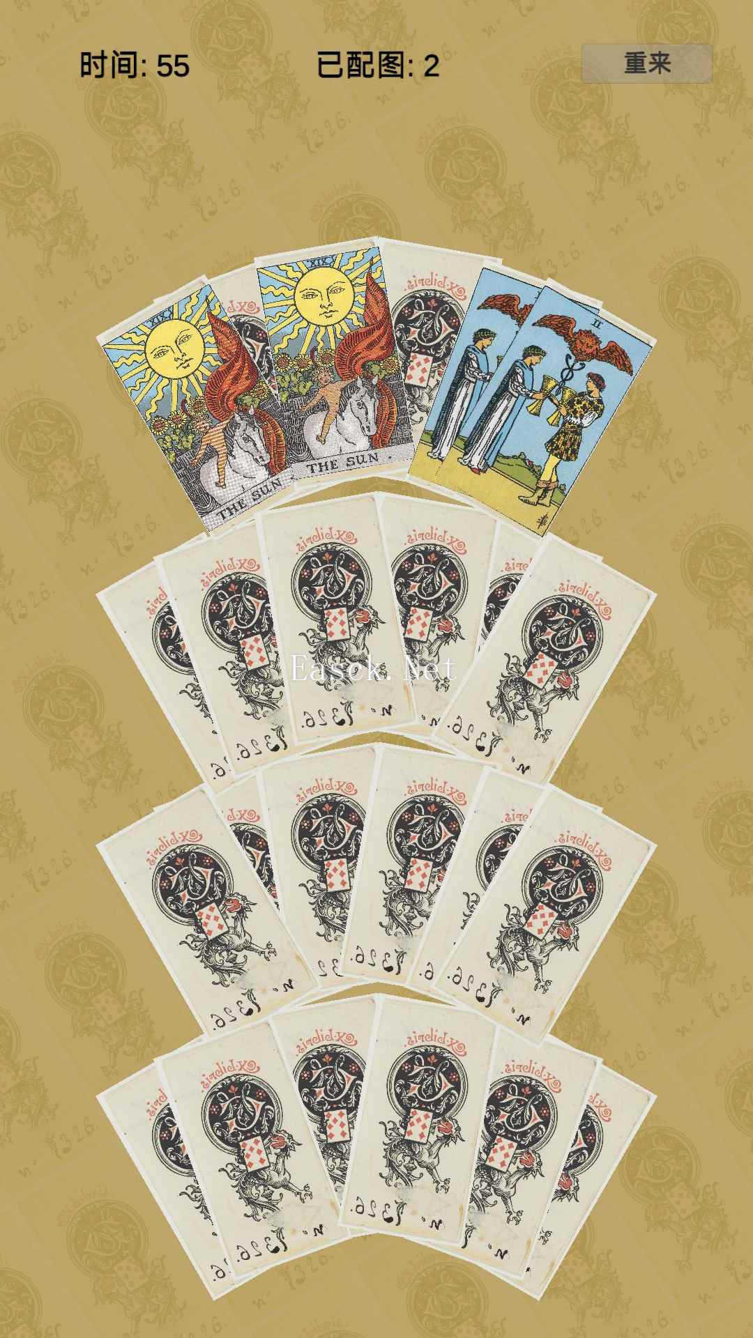 哈图什么时候出 公测上线时间预告