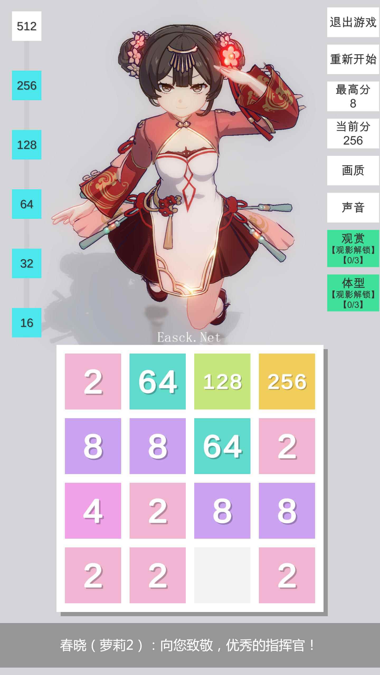 2048分镜好玩吗 2048分镜玩法简介
