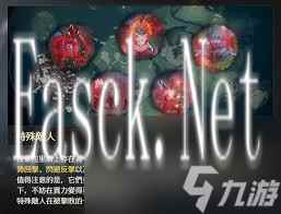 鸣潮遗忘贵族红名怪位置在哪里