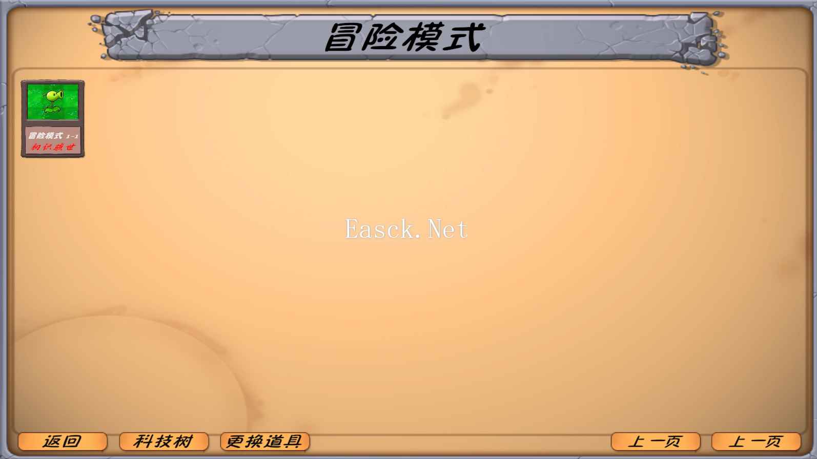 植物大战僵尸：异化时空好玩吗 植物大战僵尸：异化时空玩法简介