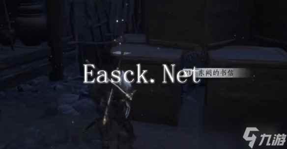 燕云十六声镇守常平仓郑鄂支线攻略