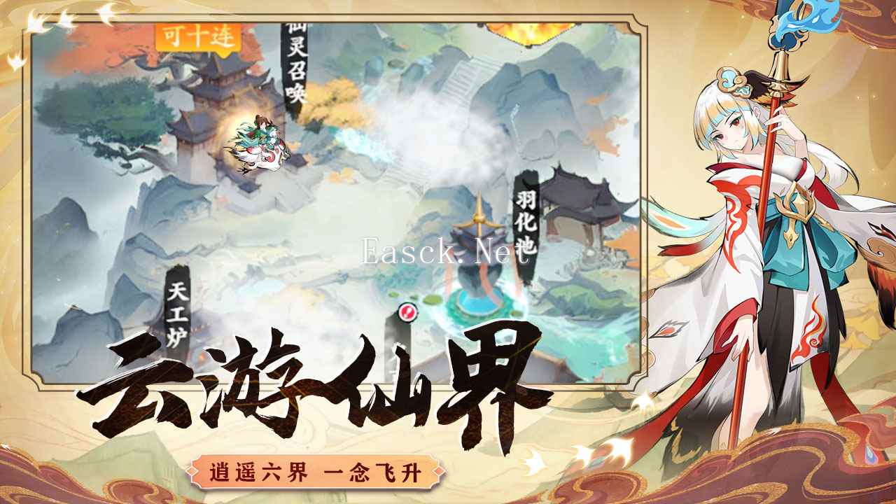 怒剑传说好玩吗 怒剑传说玩法简介