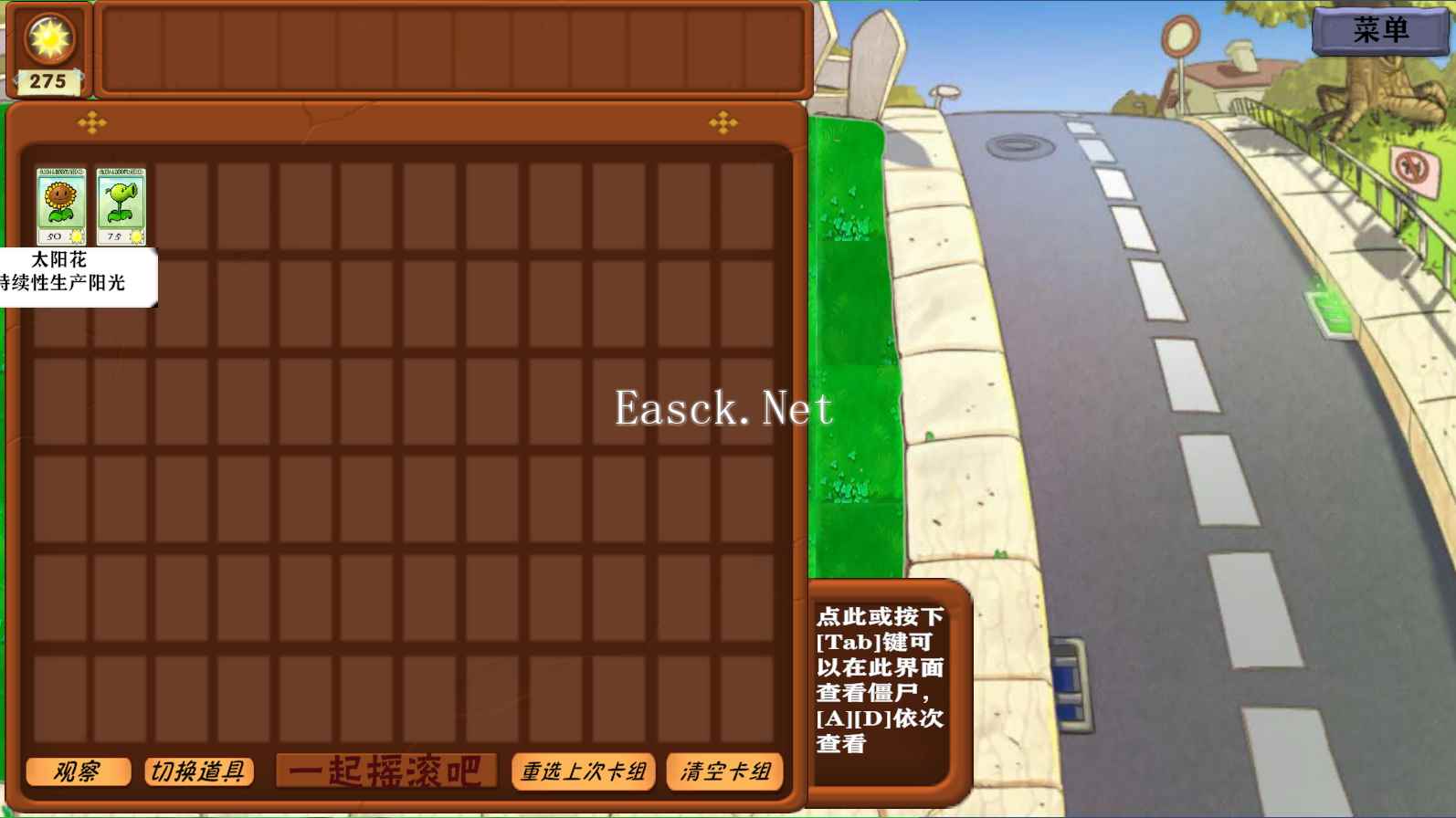 植物大战僵尸：异化时空好玩吗 植物大战僵尸：异化时空玩法简介