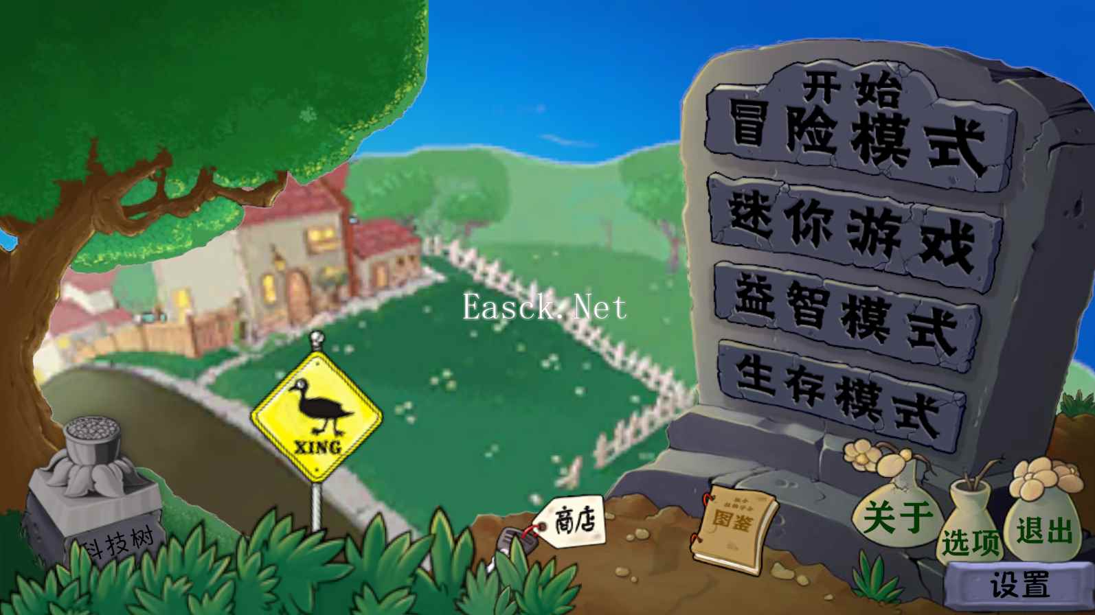 植物大战僵尸：异化时空好玩吗 植物大战僵尸：异化时空玩法简介