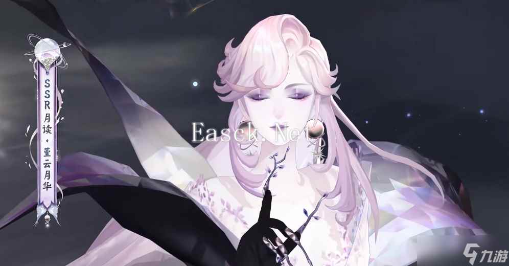 《阴阳师》航天十二天宫联动皮肤上线时间一览