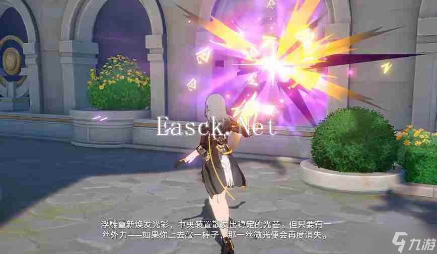 崩坏星穹铁道奥赫马雕像位置在哪 奥赫马雕像位置介绍