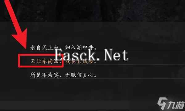 燕云十六声盲女雕像任务怎么过