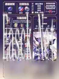 崩坏星穹铁道如何全面培养大黑塔-崩坏星穹铁道大黑塔培养攻略大