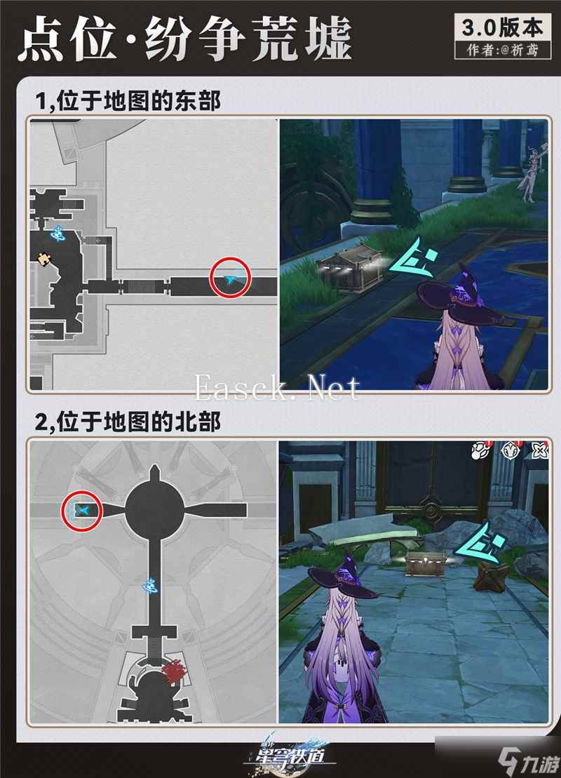 崩坏星穹铁道贼灵玩法内容介绍-崩坏星穹铁道贼灵怎么玩