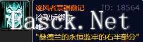 《魔兽世界》风剑任务需要材料一览