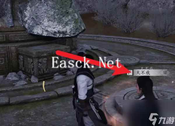 燕云十六声盲女雕像任务怎么过