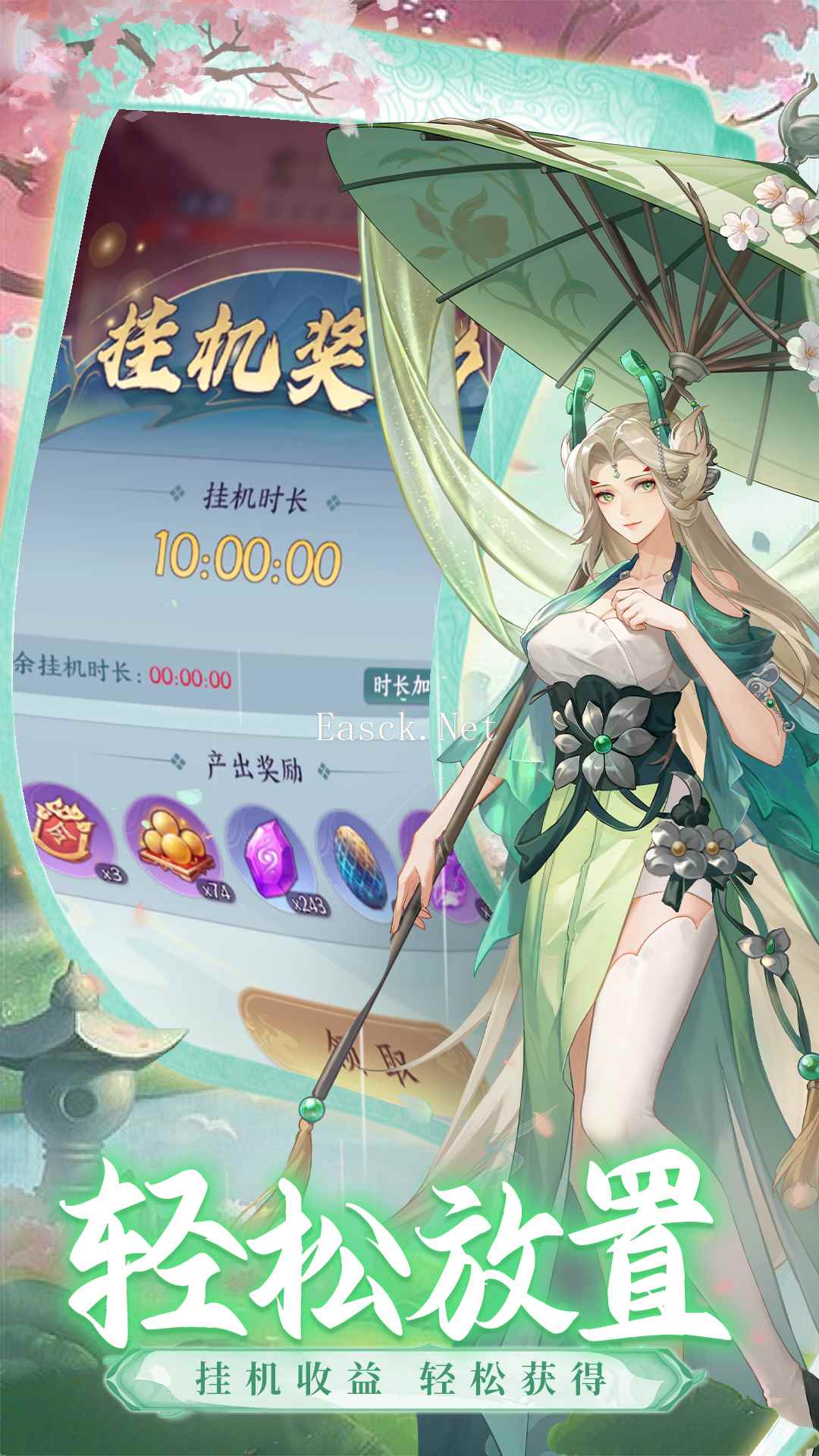 口袋山海经好玩吗 口袋山海经玩法简介