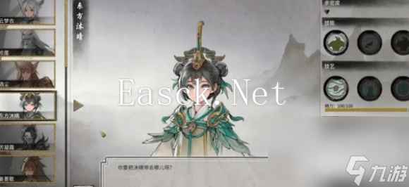 鬼谷八荒水修应该如何来玩 流派玩法介绍