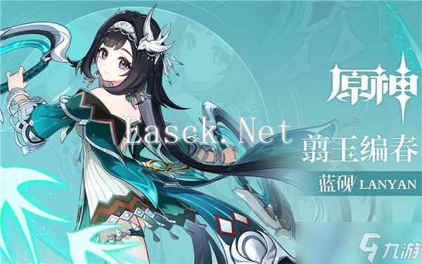 原神蓝砚强度怎么样-蓝砚强度解析