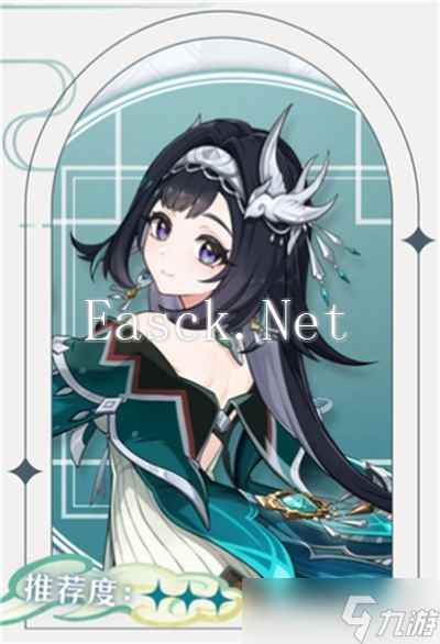 原神蓝砚强度怎么样-蓝砚强度解析