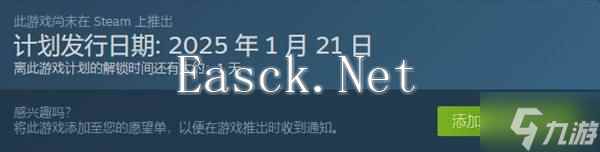 《中国式相亲》购买指南 配置要求及购买教程