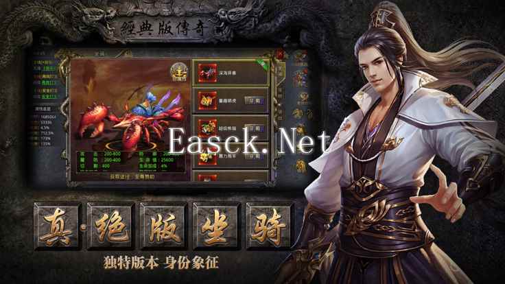 天下霸业什么时候出 公测上线时间预告