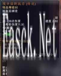 2025年魔兽世界蛋刀幻化解锁条件最新指南
