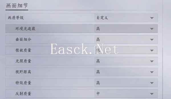 燕云十六声3060画面怎么调