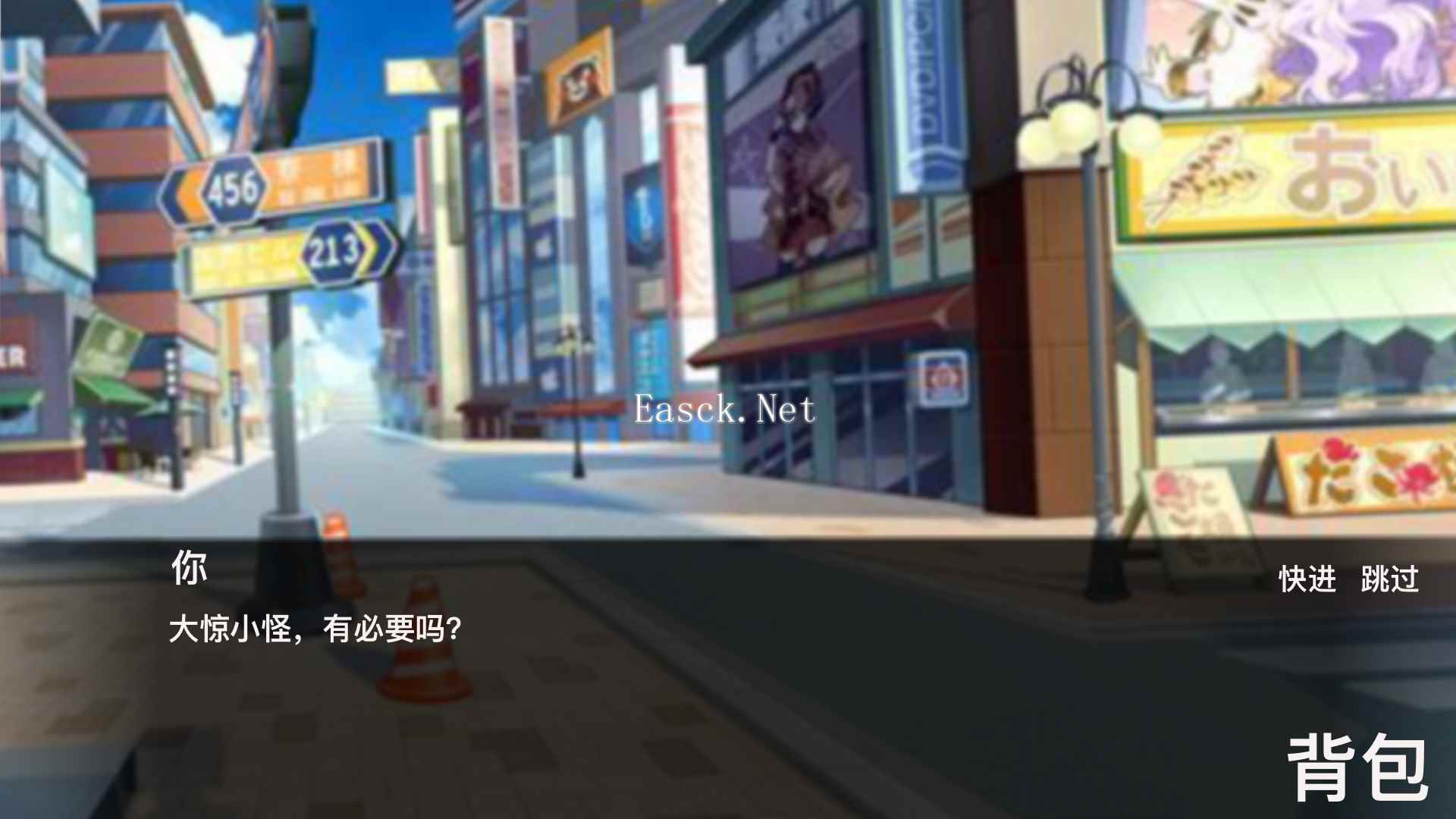 Again好玩吗 Again玩法简介