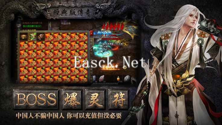 天下霸业什么时候出 公测上线时间预告