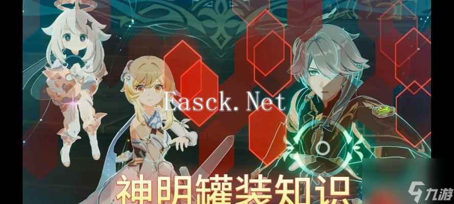 原神渴求神明注视之人解密顺序攻略？如何一步步解开谜题？
