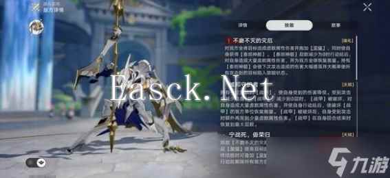 崩坏星穹铁道蛮神疯王纷争的化身怎么打 蛮神疯王纷争的化身打法攻略