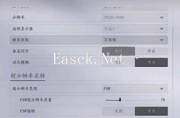 燕云十六声3060画面怎么调