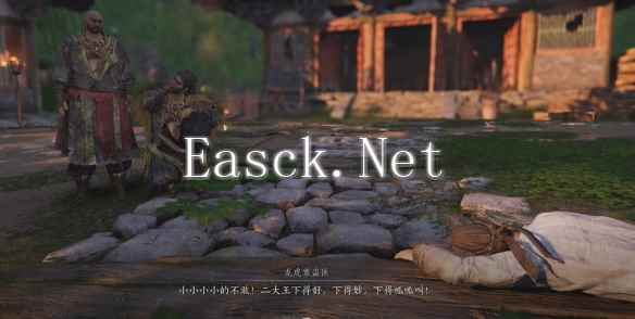 燕云十六声张龙棋局怎么下