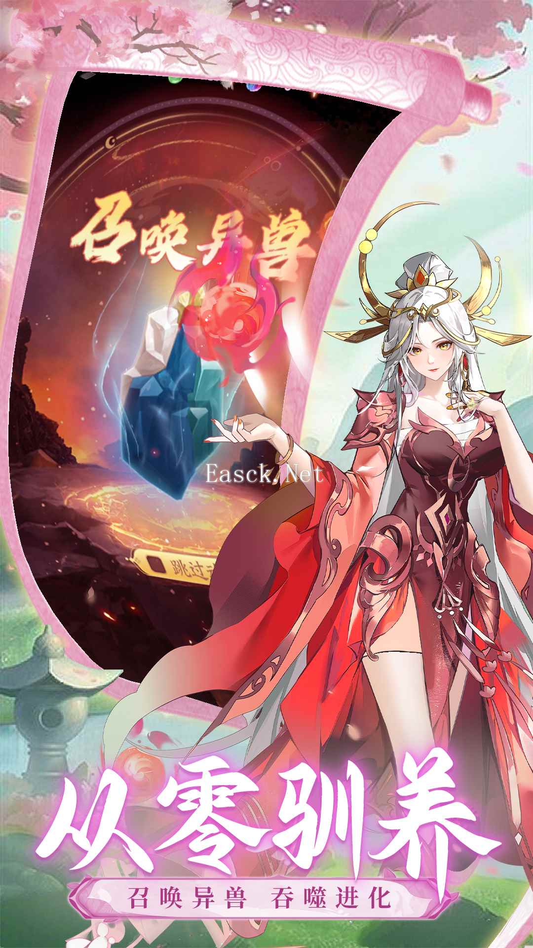口袋山海经好玩吗 口袋山海经玩法简介