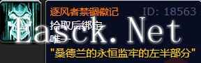 《魔兽世界》风剑任务需要材料一览