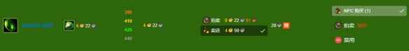 《魔兽世界》wlk珠宝1-450冲级攻略