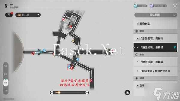 《崩坏星穹铁道》浴血战端悬锋城若虫收集攻略