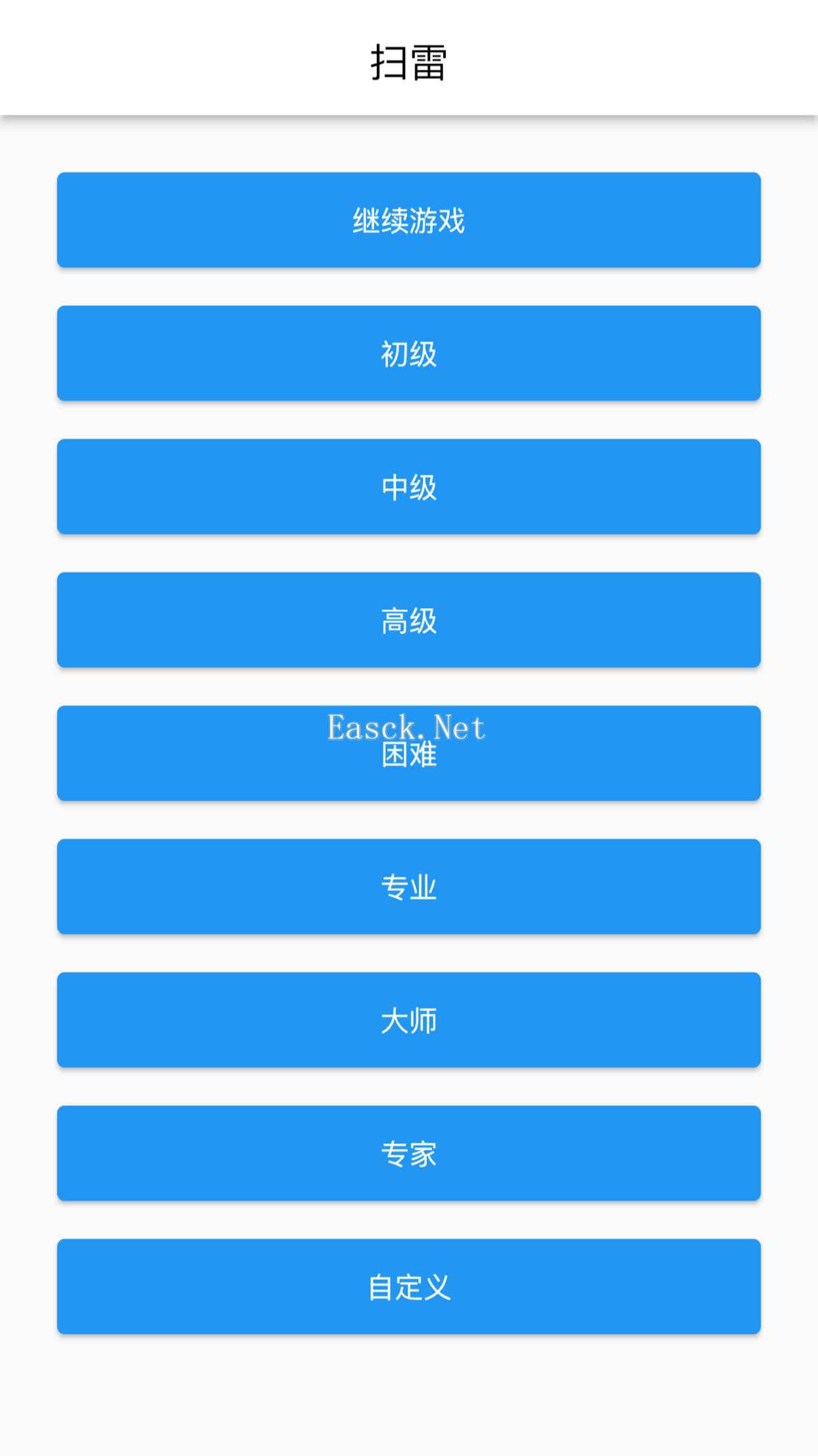 扫雷什么时候出 公测上线时间预告