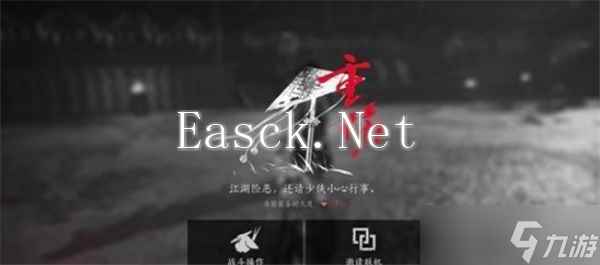 燕云十六声无名将军怎么打败-无名将军打法技巧