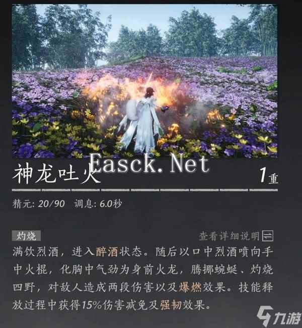 《燕云十六声》八方枪100%减伤打法攻略