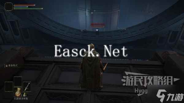 《艾尔登法环》镇定魔法获取方式 镇定怎么获得