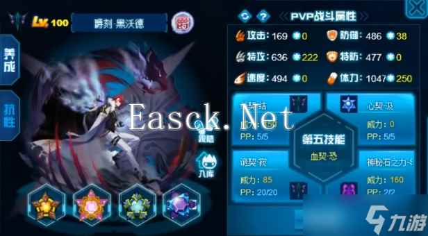 赛尔号巅峰之战爵刻黑沃德强度一览