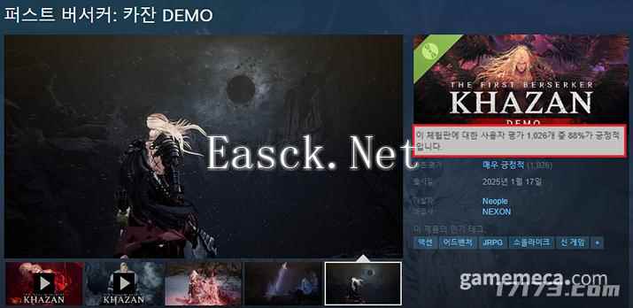 /news/2025/01-21/655834.shtml