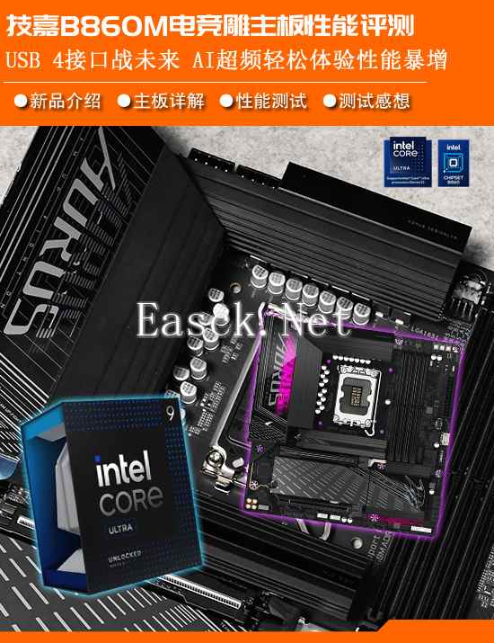 /hardware/2025/01-21/655841.shtml