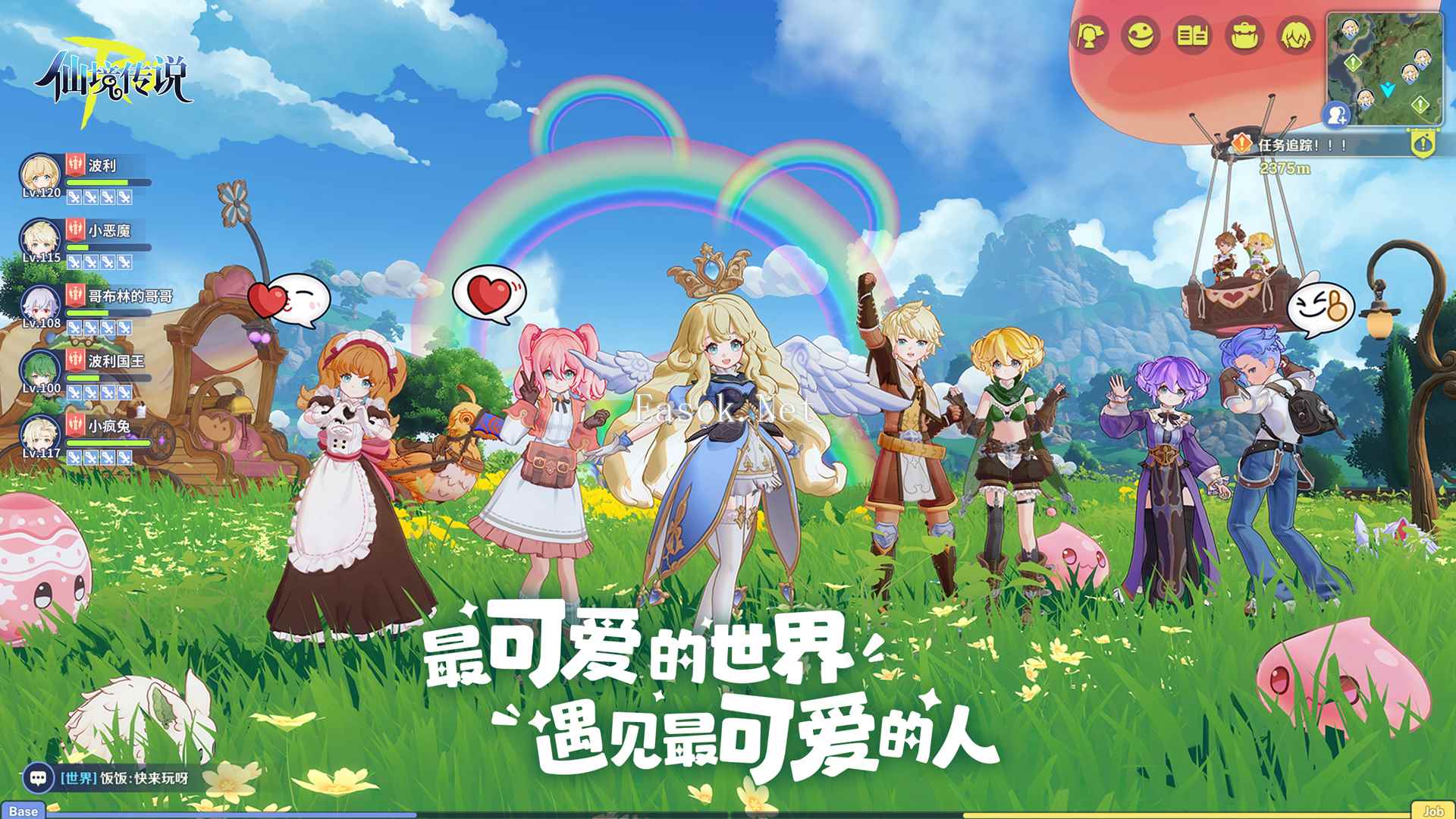 仙境传说RO：守护永恒的爱2什么时候出 公测上线时间预告