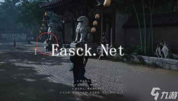 《燕云十六声》池鱼林木任务攻略