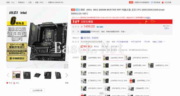 易采游戏网